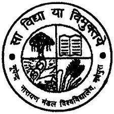 Bhupender Narayan Mandal University Logo