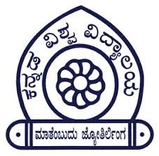 Kannada University Hampi or Hampi Kannada University Logo