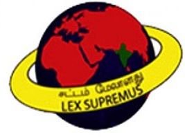 Tamil Nadu Dr. Ambedkar Law University, Chennai, Tamil Nadu. Logo